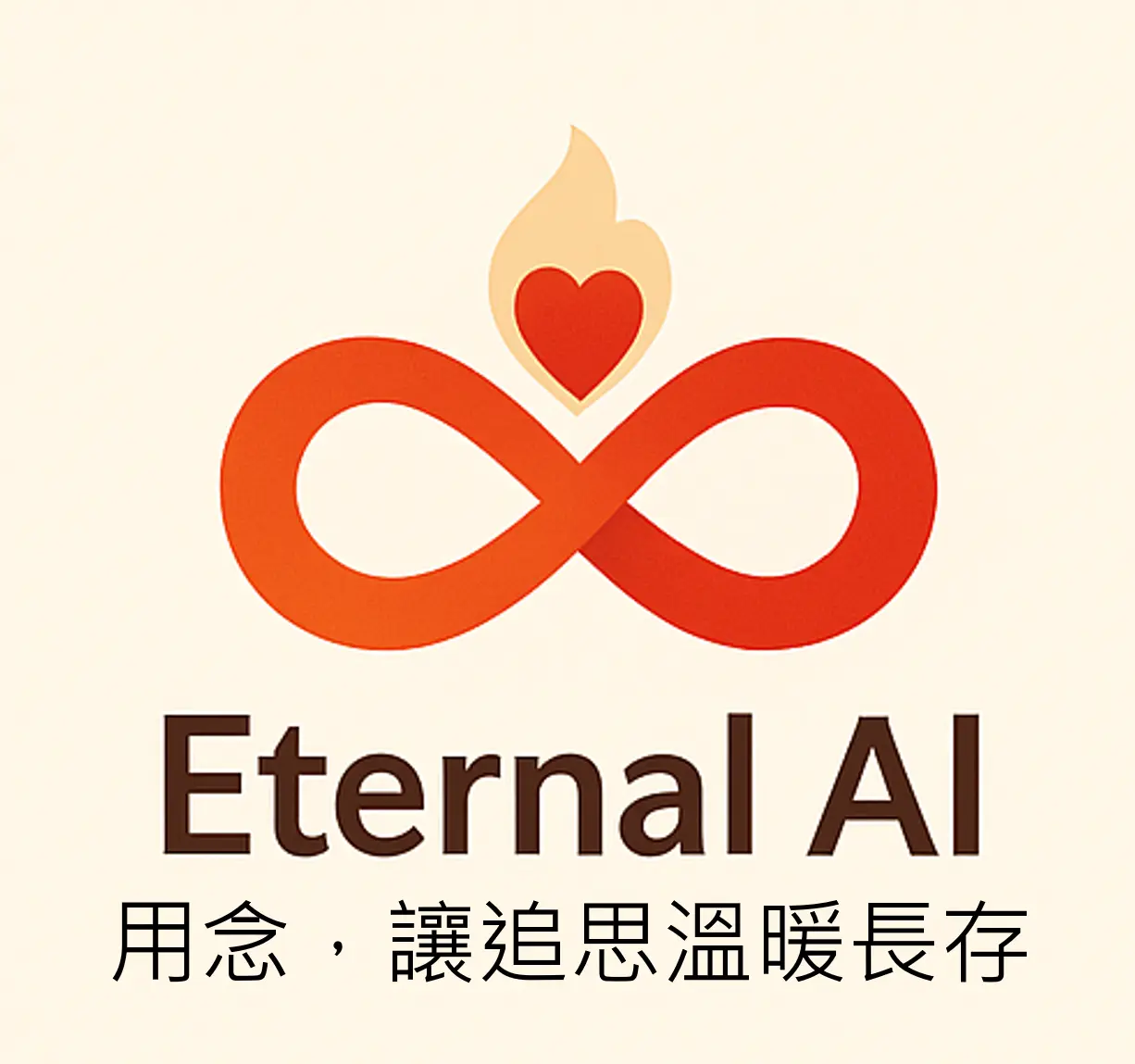永念 AI Logo